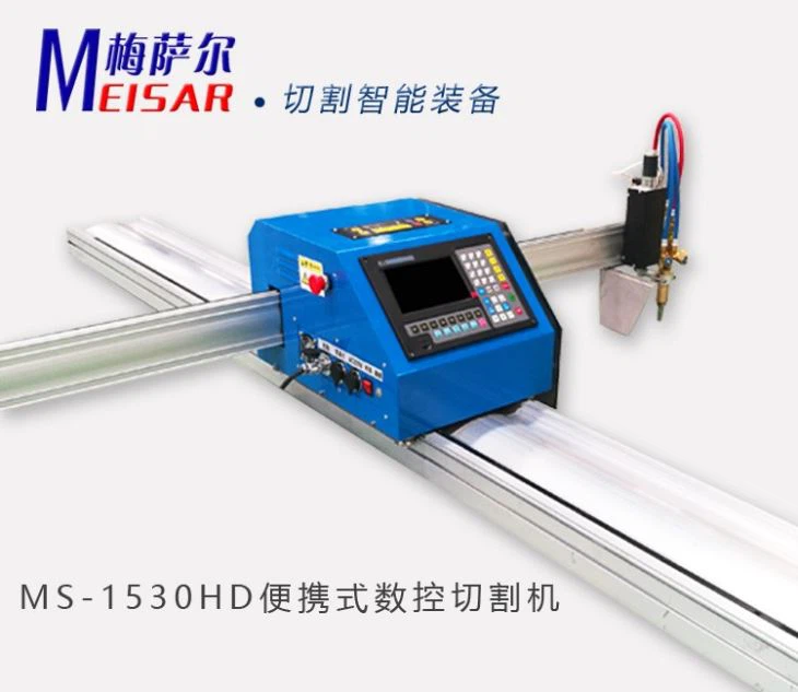 Portable Cnc Flame Plasma Cutting Machine